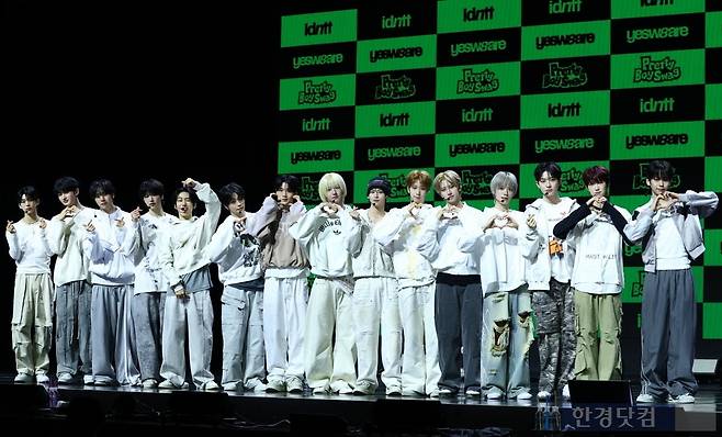 그룹 아이덴티티 /사진=변성현 기자