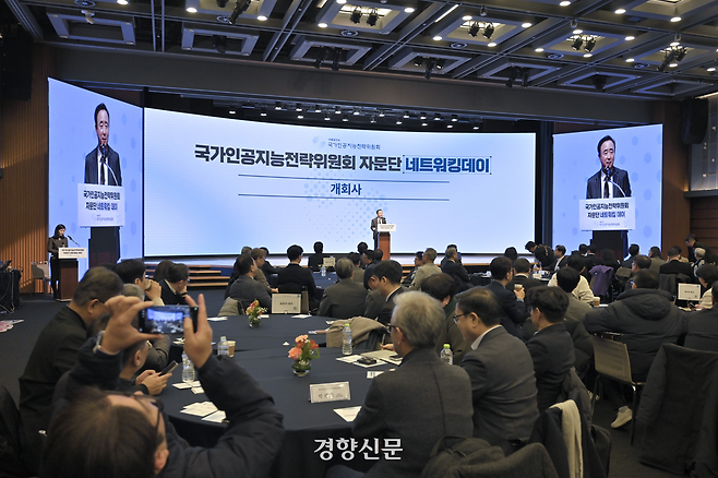 지난달 31일 열린 국가인공지능전략위원회 자문단 네트워킹 데이 행사. 국가인공지능전략위원회 제공