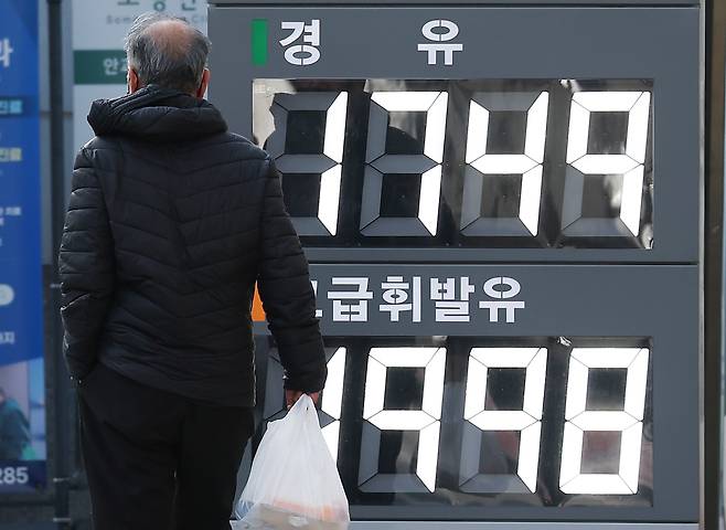 The photo shows a fuel price board at a gas station in Seoul on Dec. 2, 2025. [YONHAP]