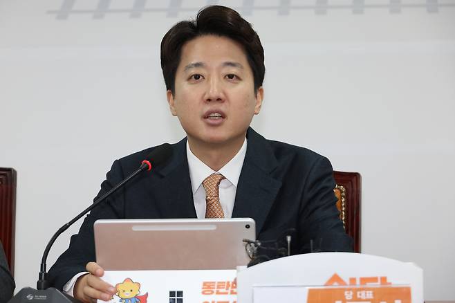 Reform Party leader Lee Jun-seok speaks during a Supreme Council meeting at the National Assembly in Yeouido, western Seoul, on Dec. 29, 2025. [YONHAP]