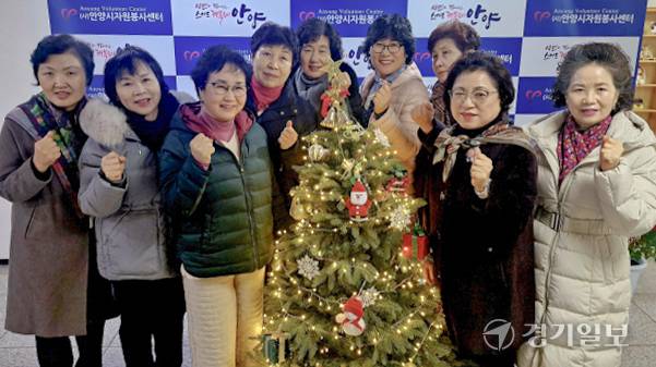 한국자유총연맹 안양시지회 여성회. 최원재기자
