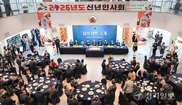 5일 인천시의회 중앙홀에서 '2026년도 신년인사회'를 하고 있다. 조병석 기자