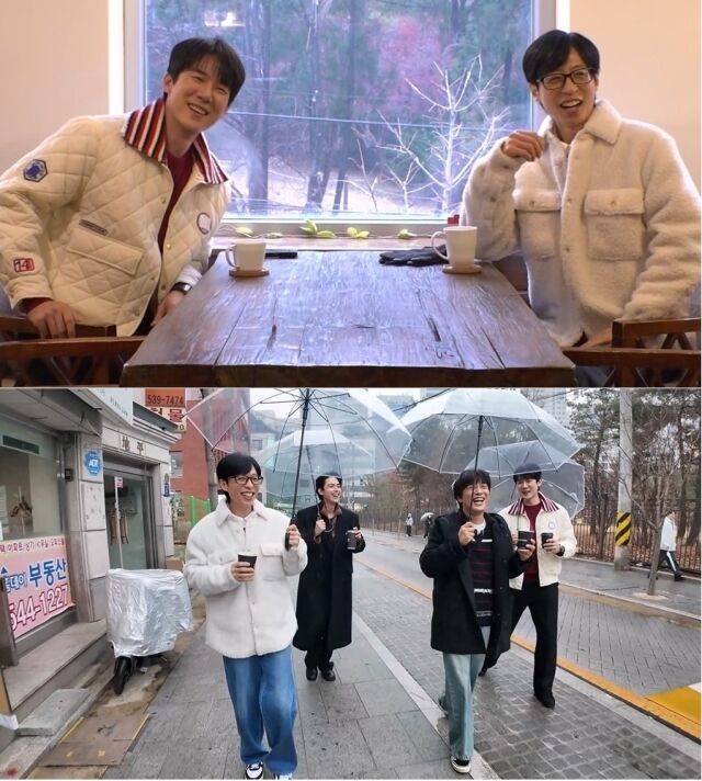 / SBS '틈만 나면,'