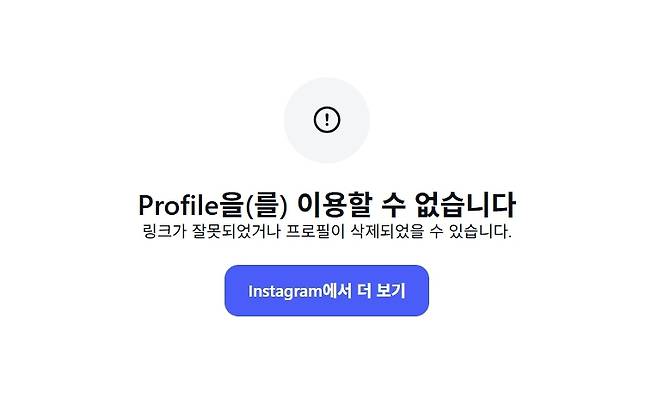 권민아 소셜미디어 캡처