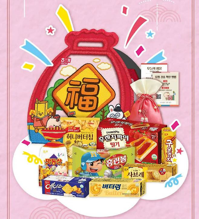 [서울=뉴시스] 해태제과, 새해 복 듬뿍 담은 과자 선물세트 출시.(사진=해태제과 제공) *재판매 및 DB 금지