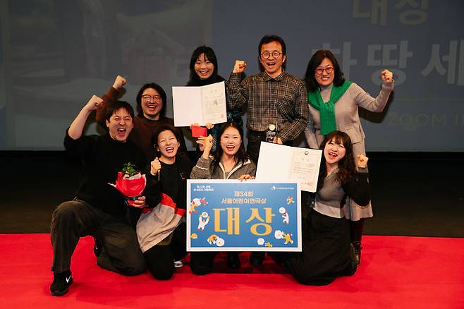 극단 하땅세의 '걸리버 여행기:ZOOM IN OUT'가 4일 서울 종로 아이들극장에서 열린 서울어린이연극상 시상식에서 대상을 받았다. (사진=국제아동청소년연극협회 제공) *재판매 및 DB 금지