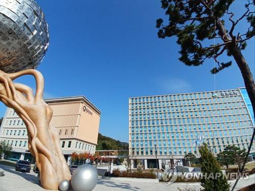 울주군청 전경 [연합뉴스 제공]