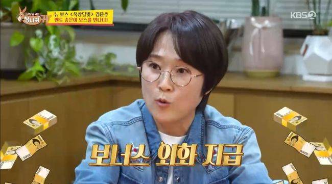 방송 화면 캡처