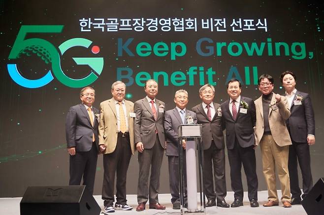 한국골프장경영협회 제공