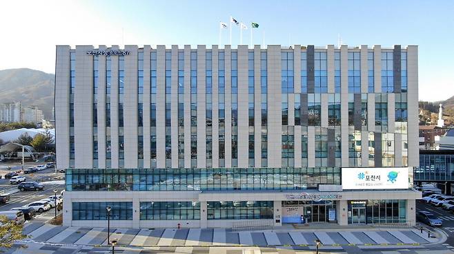 포천시청 전경 ⓒ 포천시 제공