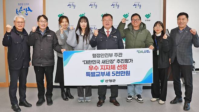 이승화 산청군수와 직원들이 대한민국 새단장 캠페인 추진 실적 평가에서 '우수지자체' 선정 후 기념촬영을 하고 있다. ⓒ산청군 제공