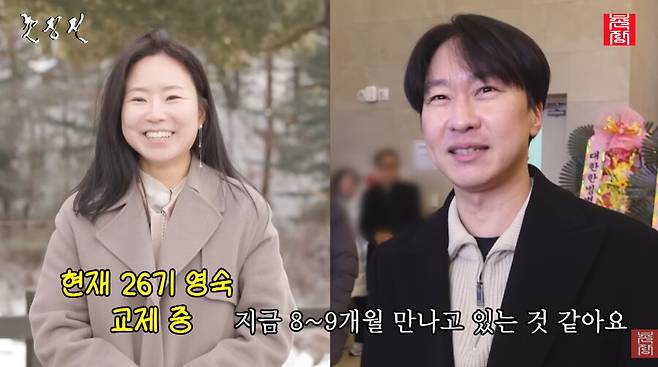 ▲ 26기 영수. 출처| 유튜브 촌장엔터테인먼트 캡처