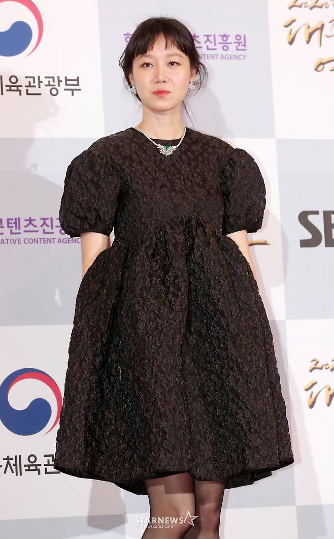 배우 공효진