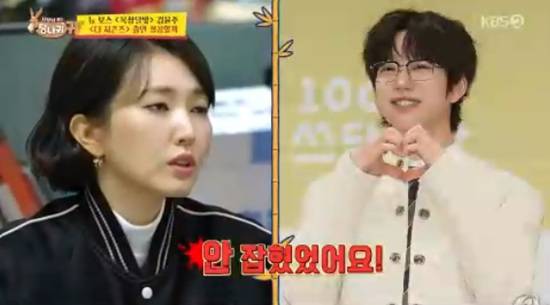 '사장님 귀는 당나귀 귀' 방송화면 캡처