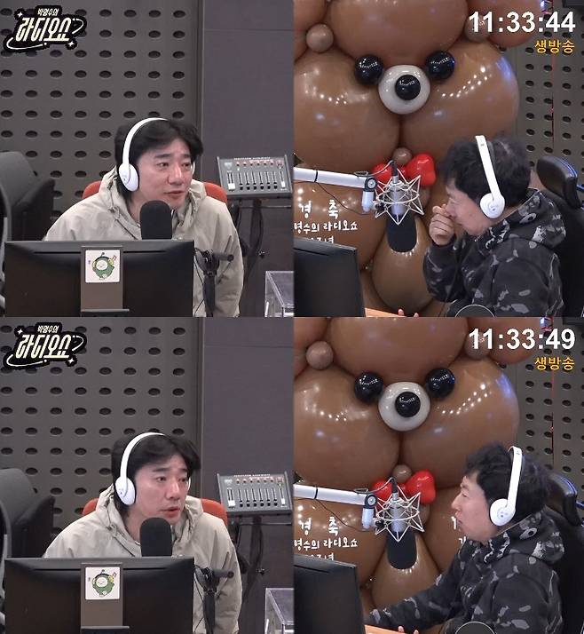 사진= KBS CoolFM '박명수의 라디오쇼' 방송 캡처