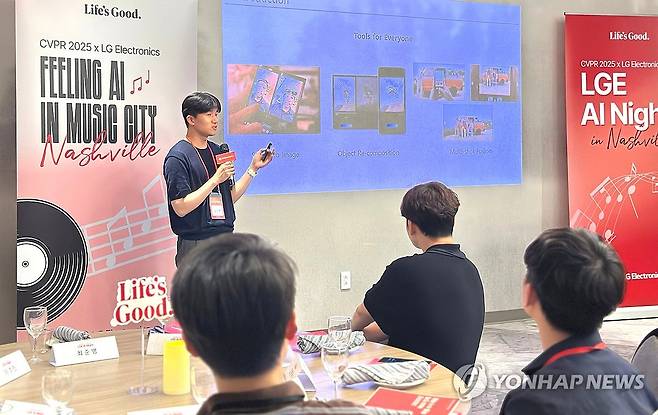 LG전자, 글로벌 최대 AI 학회서 인재 확보 박차 (서울=연합뉴스) LG전자가 지난 11일부터 15일까지(현지시간) 미국 테네시주 내슈빌에서 열린 세계 최대 AI 학회 CVPR 2025에서 AI 인재 확보를 위한 'LGE AI Night' 행사를 진행했다고 16일 밝혔다. LGE AI Night에 참가한 학생이 본인의 연구 논문에 대해 소개하고 있다. 2025.6.16 [LG전자 제공. 재판매 및 DB 금지] photo@yna.co.kr