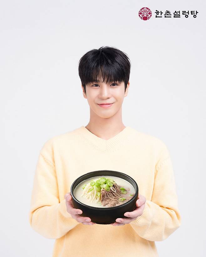 정동원/ 사진=한촌설렁탕