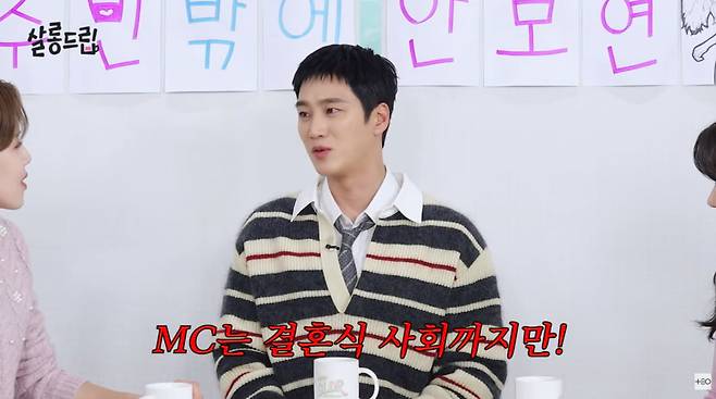 사진=유튜브 '살롱드립'