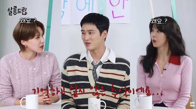 사진=유튜브 '살롱드립'