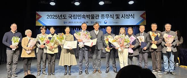 ▲ 파주문화재단이 지역 역사·문화자원 활성화와 유관기관과의 성공적인 협력 모델을 구축한 공로를 인정받아 문화체육관광부 장관 표창을 수상했다. /사진제공=파주문화재단