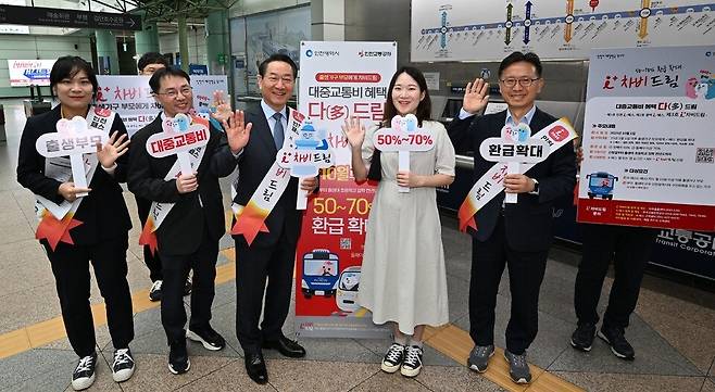 ▲ 유정복(가운데) 인천시장이 지난해 9월30일 인천 1호선 인천터미널역에서 '아이플러스(i+) 차비드림' 홍보를 하고 있다. /사진제공=인천시