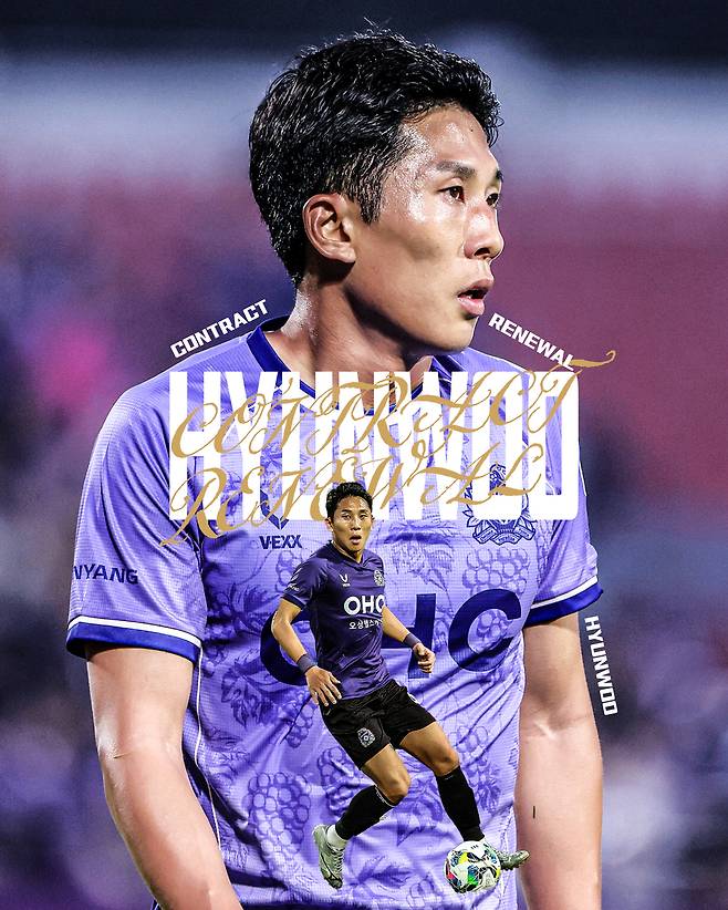 프로축구 K리그1 FC안양이 미드필더 주현우와 재계약했다.