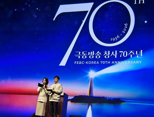 서인철 ·홍서영 극동방송 신입 아나운서가 슬로건을 공포하고 있다.