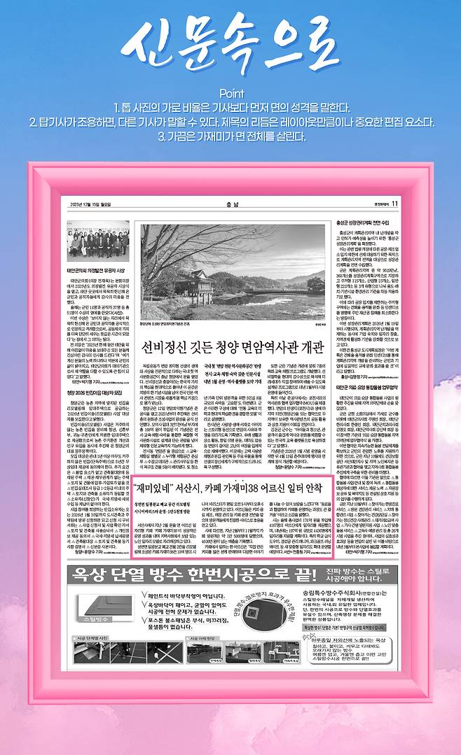 그래픽=김연아 기자.&nbsp;
