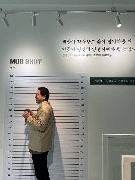 장흥 빠삐용 Zip의 포토존에서 관광객이 머그샷 촬영을 체험하고 있다.