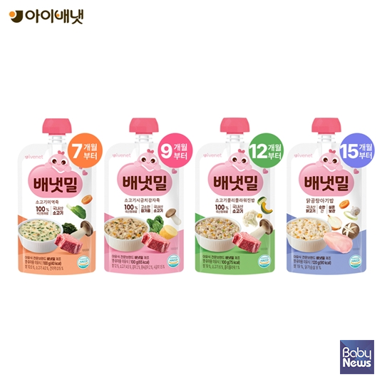 이번 신제품 출시로 배냇밀은 실온이유식 중기 2종, 후기 4종, 완료기 5종에 실온 아기밥 2종을 더해 총 13종의 단계별 실온 이유식 및 아기밥 제품군을 갖추게 됐다. ⓒ아이배냇