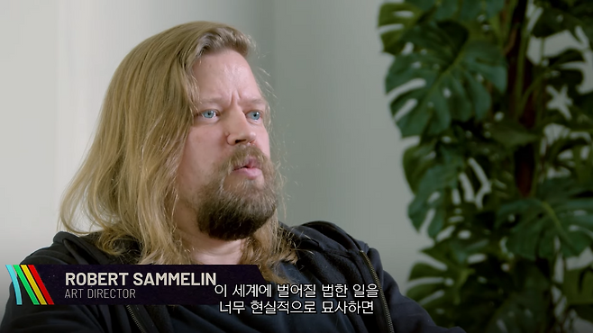 (출처=넥슨 유튜브).