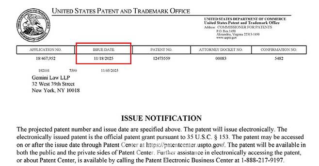 ToolGen received the patent registration notice, which states that it will take effect starting November 18 and includes the assigned patent number. (Source: USPTO)