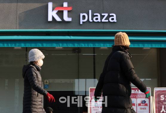 4일 서울시내의 KT 플라자 앞을 시민들이 지나고 있다.(사진=방인권 기자)