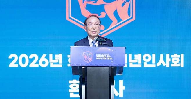 지난 5일 열린 ‘2026년 회계인 신년인사회’에서 최운열 회장이 환영사를 하고 있다.