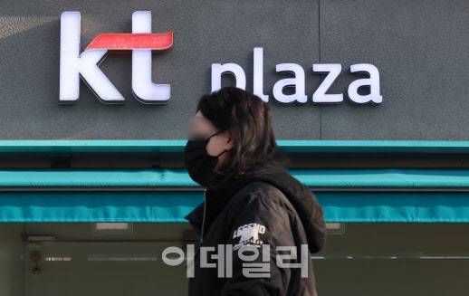 지난 4일 서울시내의 KT 플라자 앞을 시민들이 지나고 있다.[이데일리 방인권 기자]