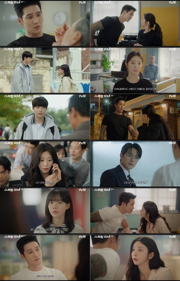 tvN 월화드라마 '스프링 피버'./사진=tvN 월화드라마 '스프링 피버' 방송 화면 캡처