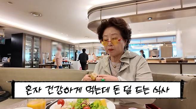 유튜브 '순풍 선우용여' 캡처