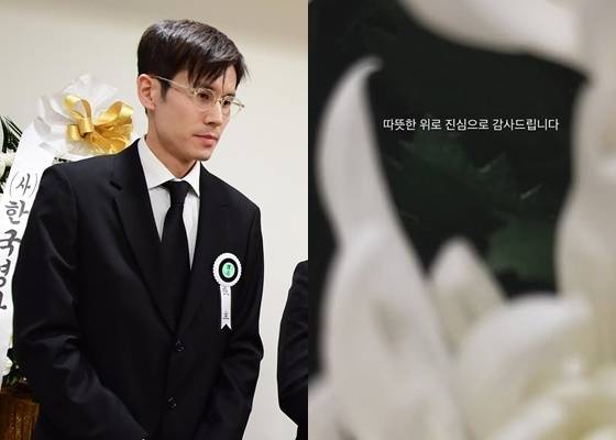 고(故) 안성기 장남 안다빈 씨 / 사진공동취재단 및 안다빈 씨 SNS