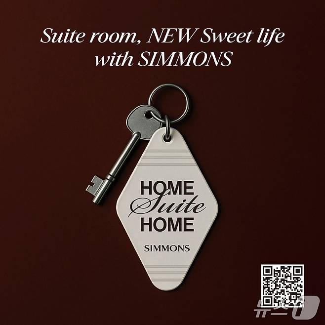 포스터 이미지 (시몬스 제공)