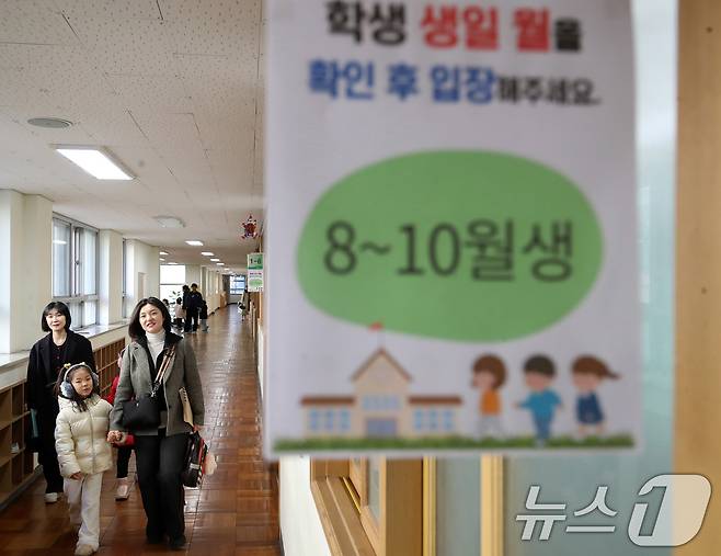 2026학년도 부산지역 공립 초등학교 신입생 예비소집이 진행된 6일 오후 부산 연제구 창신초등학교에서 예비 초등학생과 학부모가 1학년 교실 등을 살펴보고 있다. 2026.1.6/뉴스1 ⓒ News1 윤일지 기자