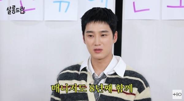 '살롱드립2' 캡처