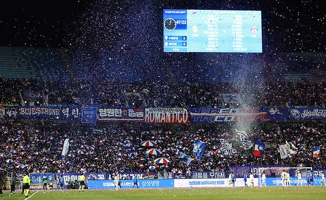 수원월드컵경기장(빅버드)을 가득 채운 수원 팬.  사진 | 연합뉴스