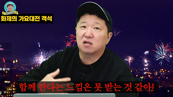 정형돈. 유튜브 채널 ‘뭉친TV’