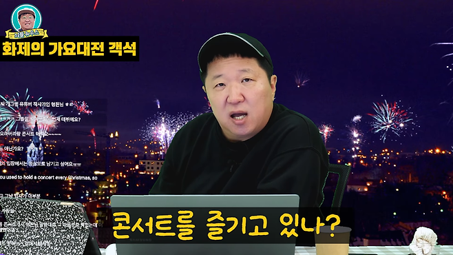 정형돈. 유튜브 채널 ‘뭉친TV’