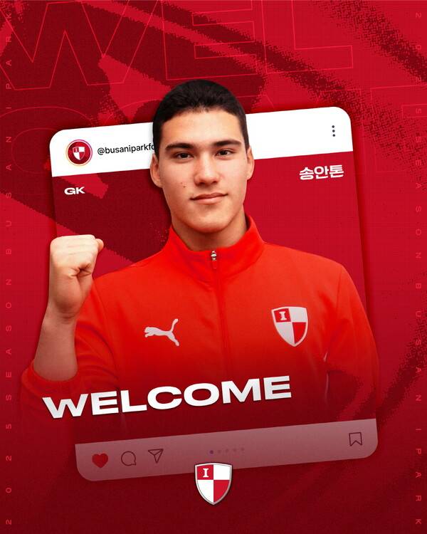 ⓒ부산 아이파크