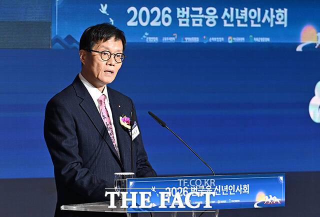 이창용 한국은행 총재가 5일 오후 서울 중구 롯데호텔에서 열린 '2026 범금융 신년인사회'에 참석해 신년사를 하고 있다. /박헌우 기자