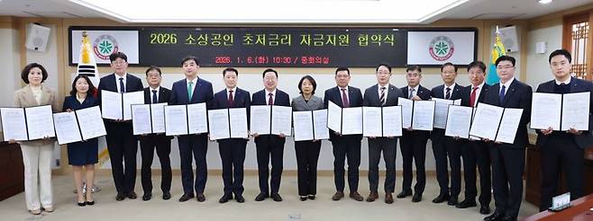 이장우 대전시장(왼쪽 7번째)이 6일 대전시청에서 시중 13개 은행 및 대전신용보증재단 대표 참석자들과 '2026년 소상공인 초저금리 자금지원 업무협약'을 맺은 뒤 협약서를 들어 보이고 있다. (왼쪽부터) 서명진 IBK기업은행 대전중앙로지점장, 장문자 KB국민은행 충청광역본부 대표, 황우열 카카오뱅크 여신사업본부장, 김홍용 전북은행 부행장, 이동열 충청하나그룹 부행장, 양필환 대전신용보증재단 이사장, 이 시장, 황진선 농협은행 대전본부장, 정태용 신한은행 대전세종본부장, 최범렬 신협중앙회 대전충남지역본부장, 김현균 우리은행 대전충청남부영업본부장, 박재명 농협중앙회 대전본부장, 박일동 새마을금고중앙회 대전세종충남지역본부 경영지원부장, 민원기 부산은행 대전금융센터장, 차성한 Sh수협은행 충청지역금융본부 부지점장.