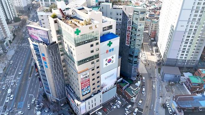 부산 온병원 전경. 온병원 제공