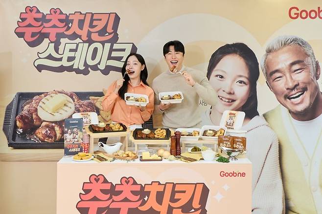 오븐요리 프랜차이즈 굽네치킨을 운영하는 지앤푸드가 추성훈과 딸 추사랑을 모델로 발탁하고 본격적인 광고 캠페인을 전개한다. 출시 기념 행사에서 모델들이 '추추 치킨 스테이크'를 들고 포즈를 취하고 있다. /굽네치킨 제공