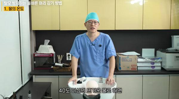 모발과 두피 건강을 위해서는 평소 올바른 샴푸 습관을 들이는 것이 좋다. /지식인사이드 유튜브 채널 캡처